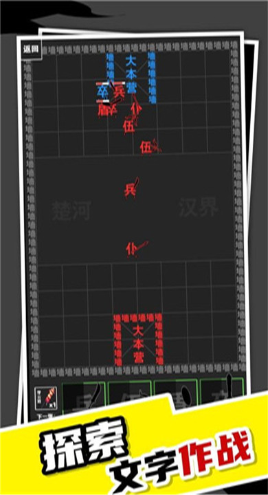 我真不是塔防