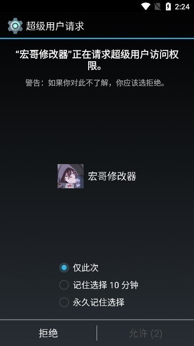 宏哥框架辅助