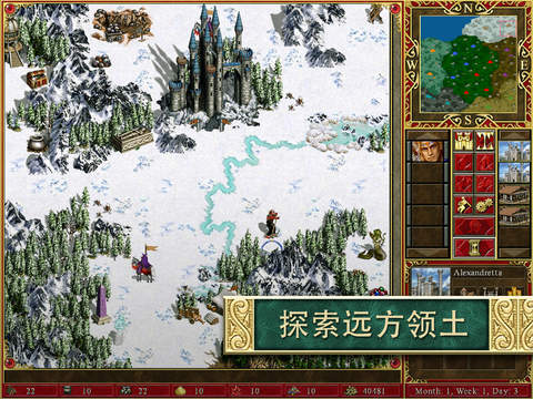 英雄3无敌