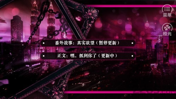 嘿抓到你了