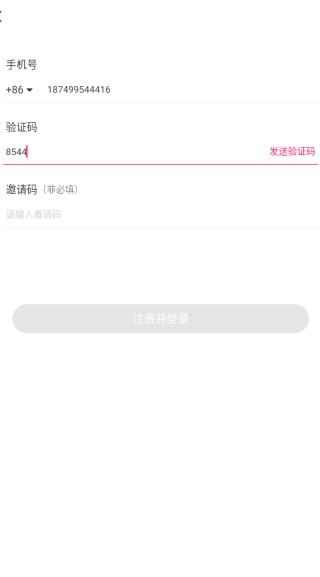 可聊同城交友