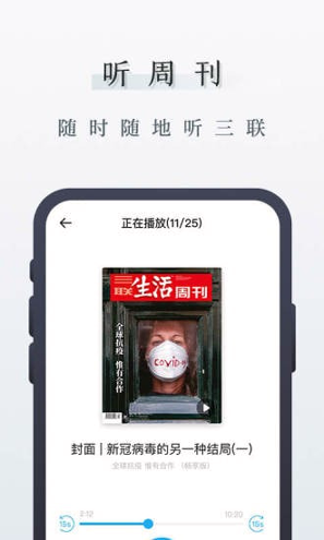 中读