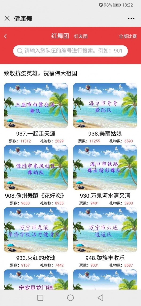 乐九九