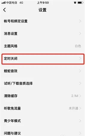 酷狗