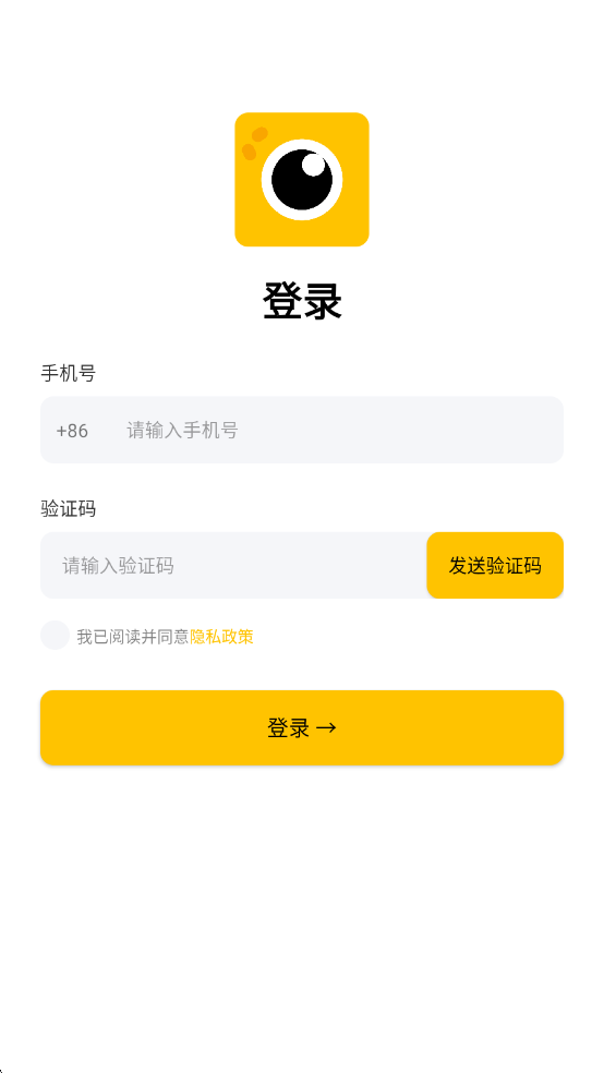 怪兽易游
