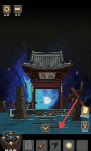 锁龙井秘闻