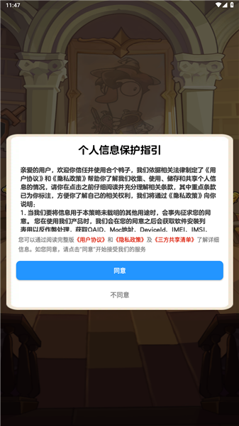 合个鸭子