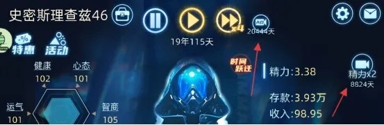 奇门