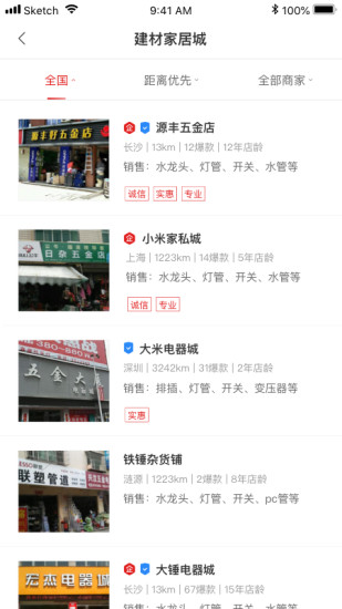 住宅在线