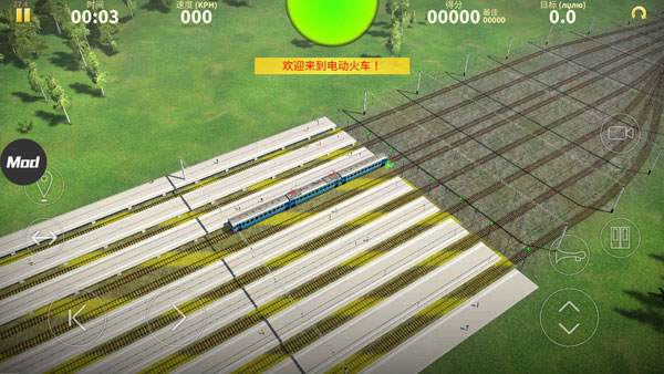 模拟电动火车