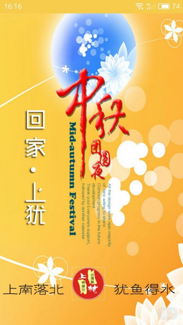 上犹圈