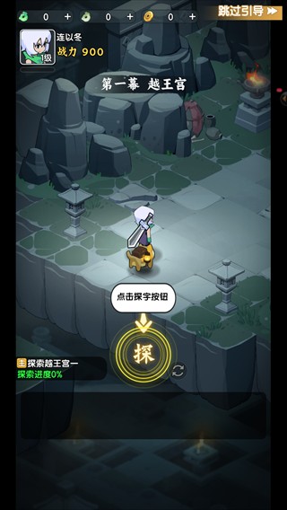 荒无之下