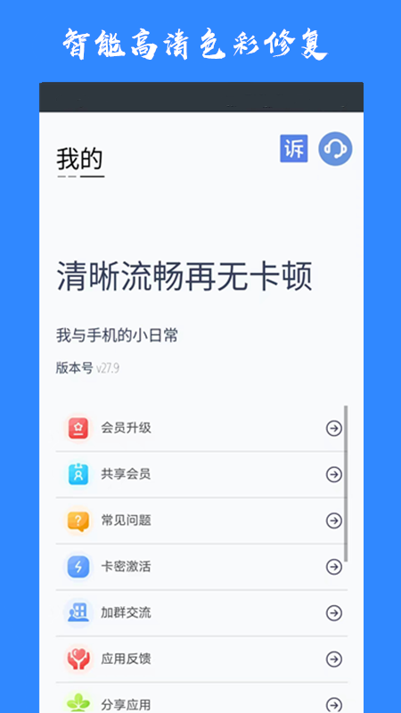 画质猫