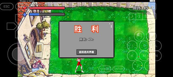 奥特曼大战僵尸无名版