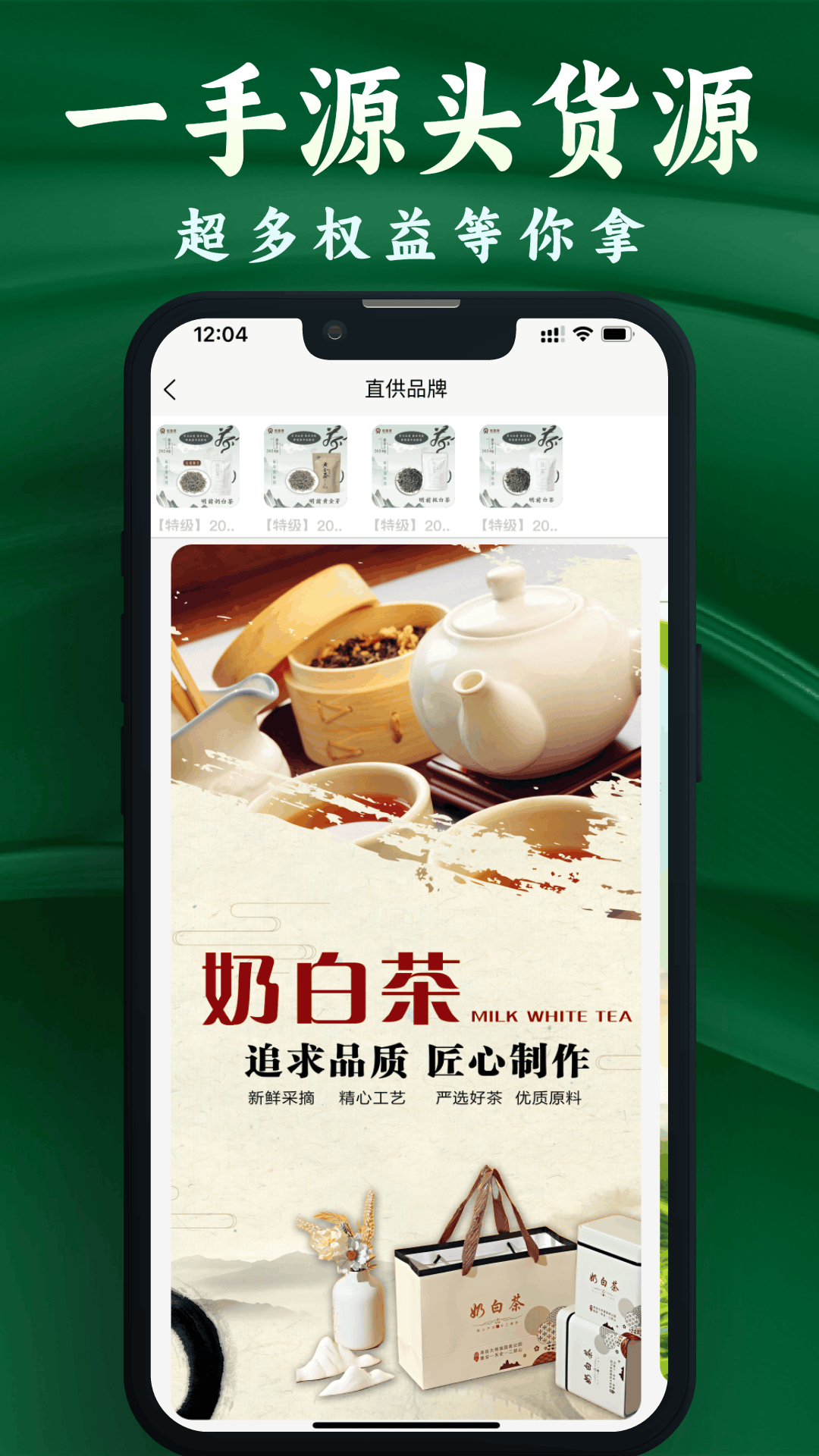 任客来