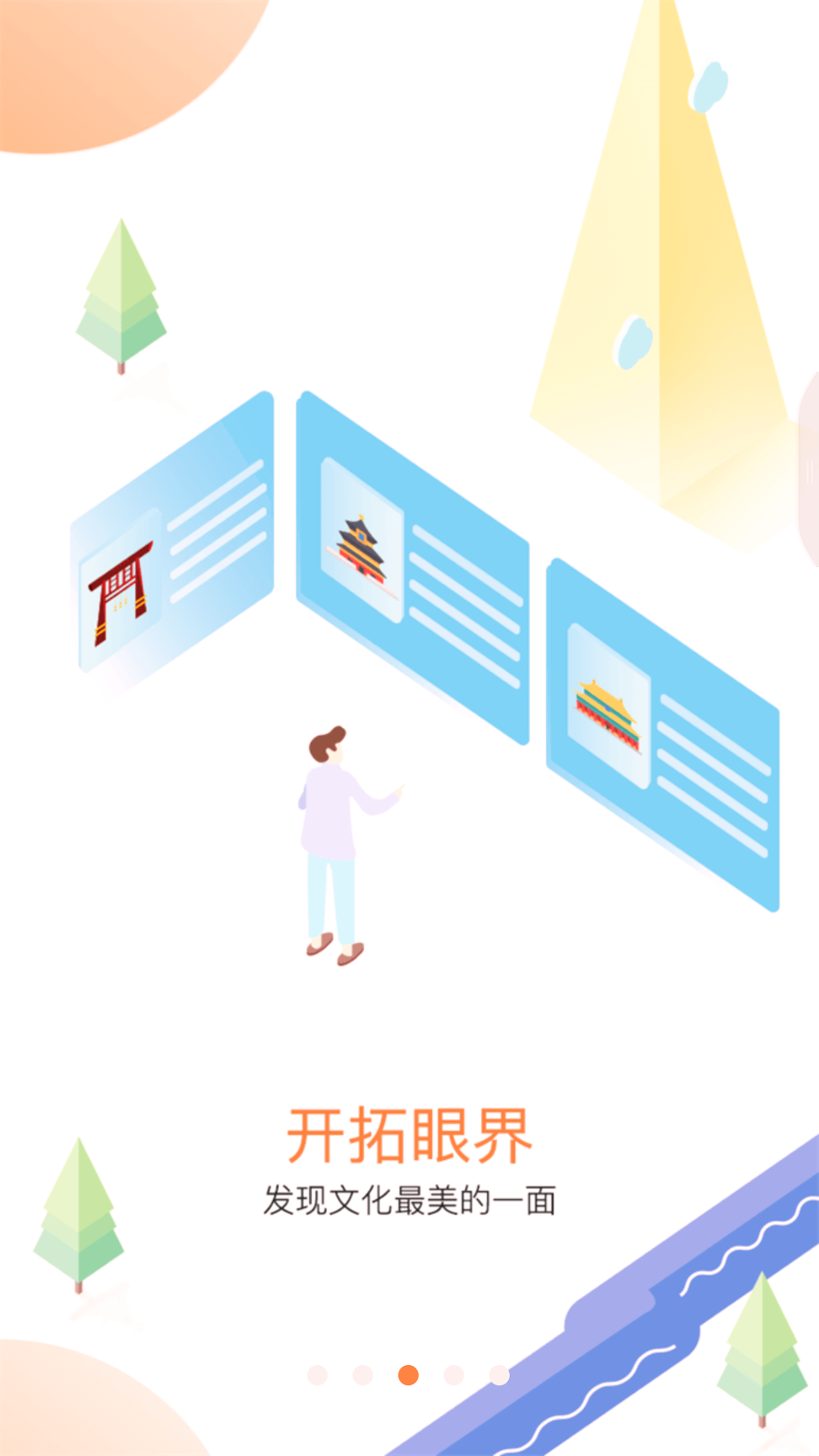 邻水文化