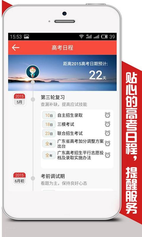 5184高考