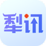 犁讯ERP
