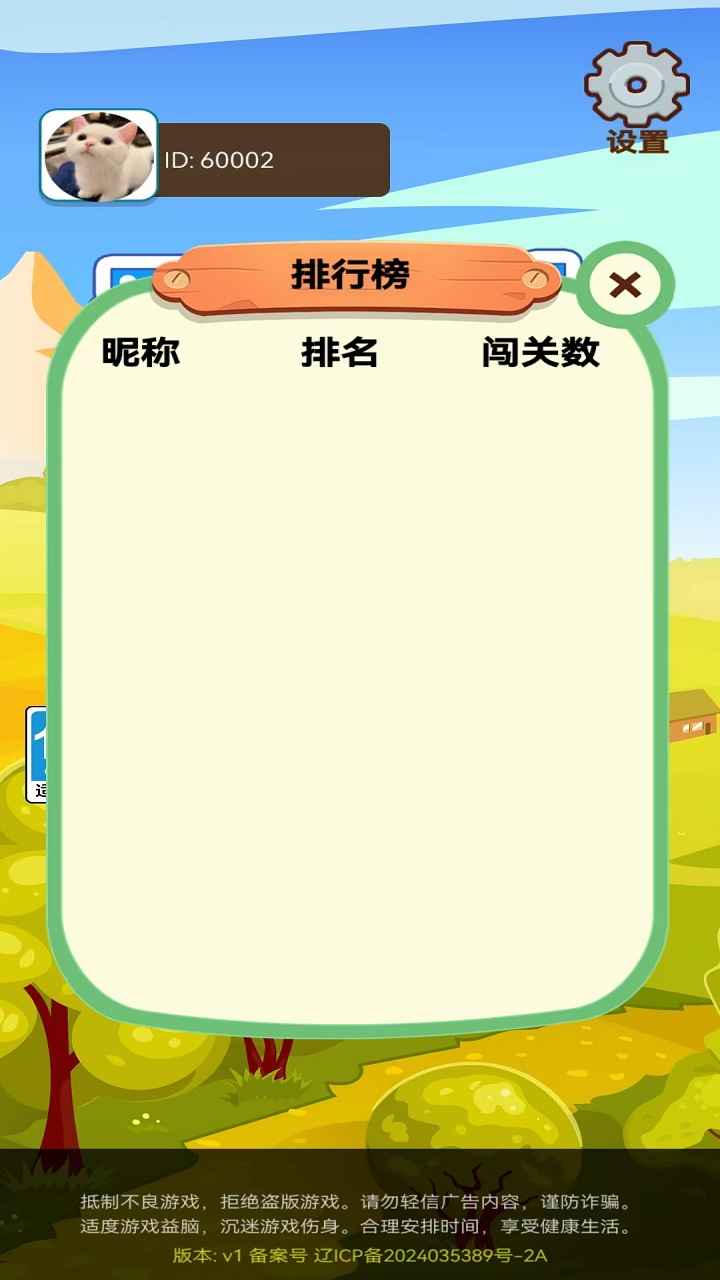 云峰达人
