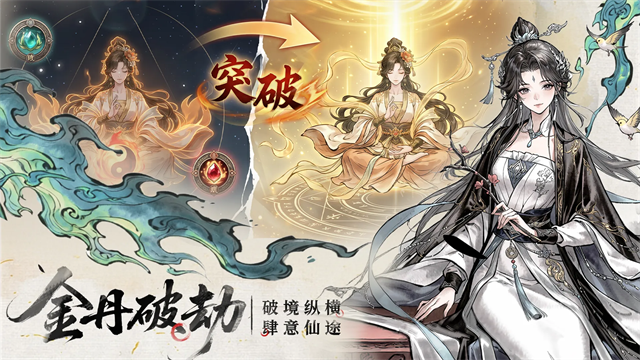 异世武侠传