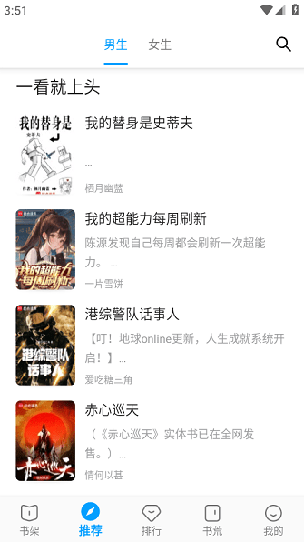 小书阁