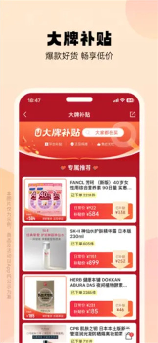 豌豆公主app