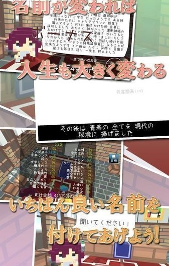 请给我最好的名字中文版