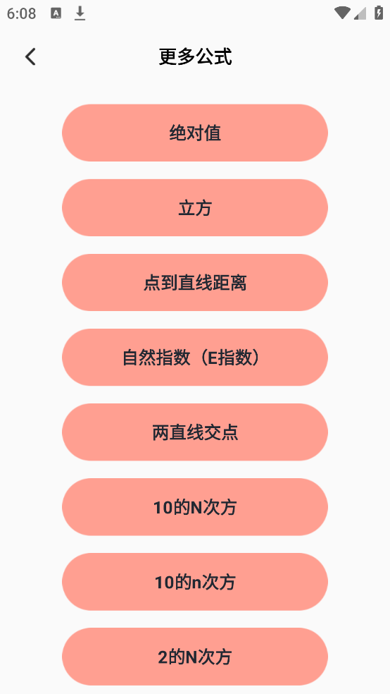 Latex编辑器