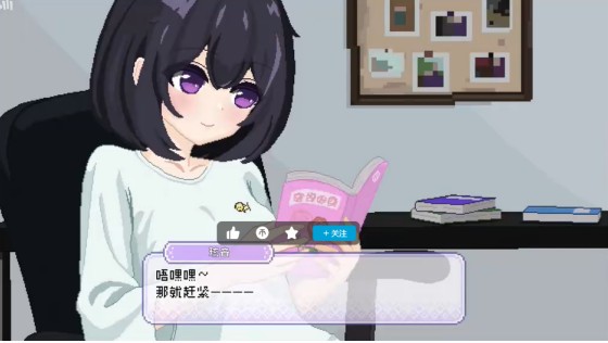 孤儿院少女与甜蜜日常