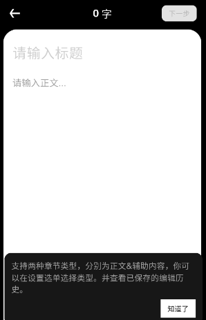 WebNovel
