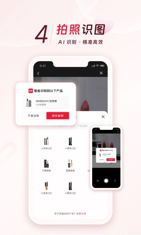 维鉴