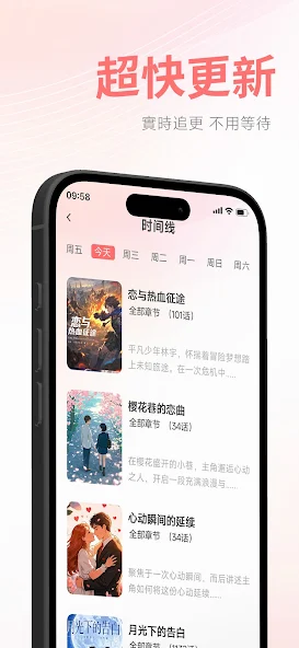 漫书岛
