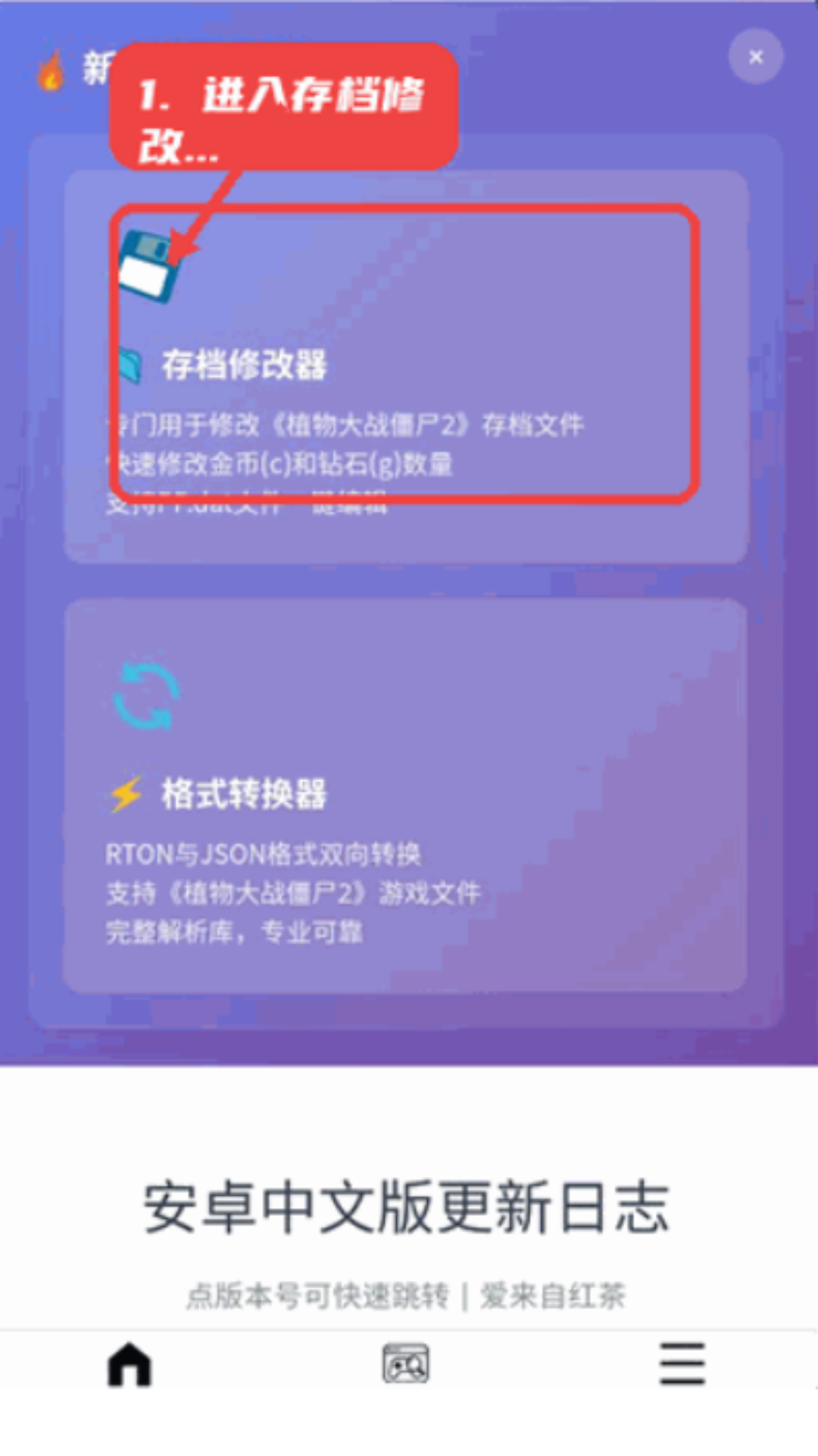 植创魔盒