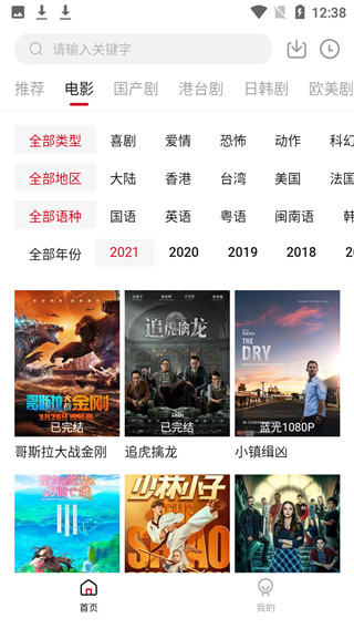 影视工场