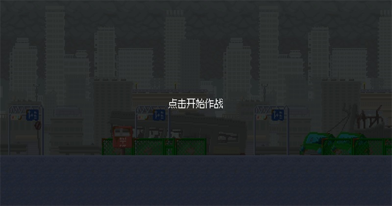 最终兵器鼠鼠
