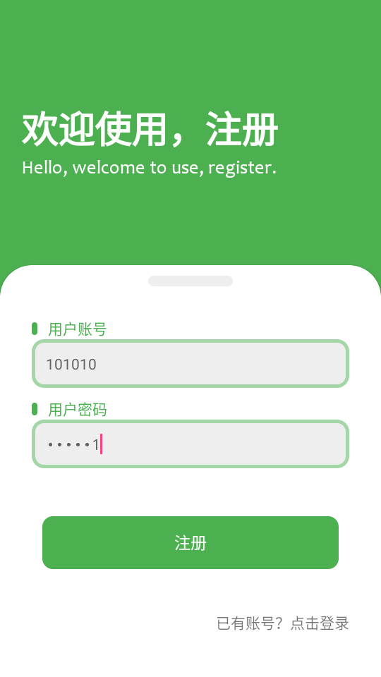 子御软件仓库