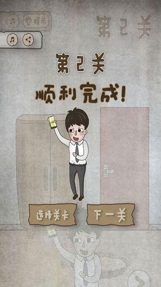 老婆的私房钱