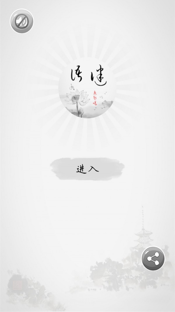 天天猜谜语