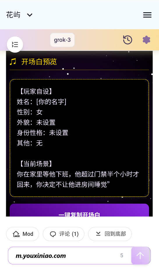 花屿