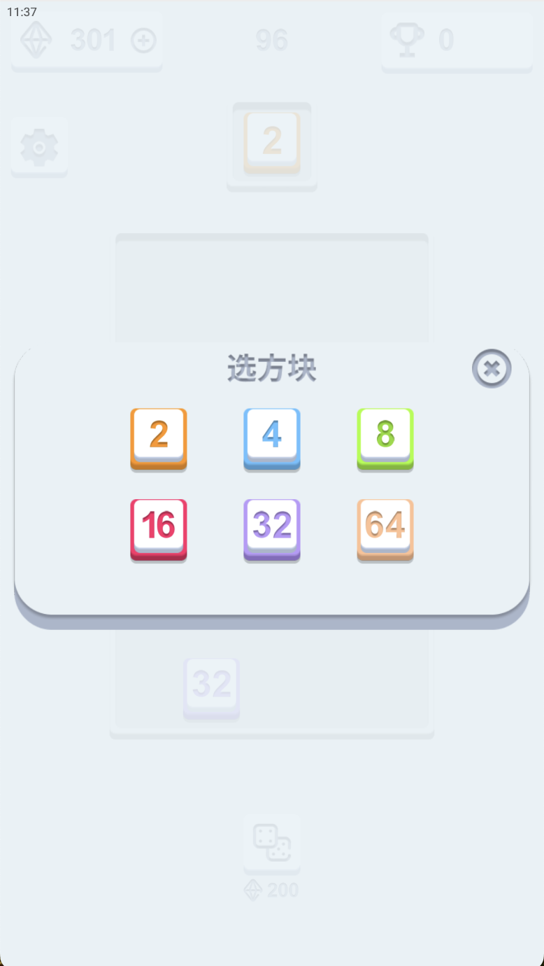 今日嘉年华