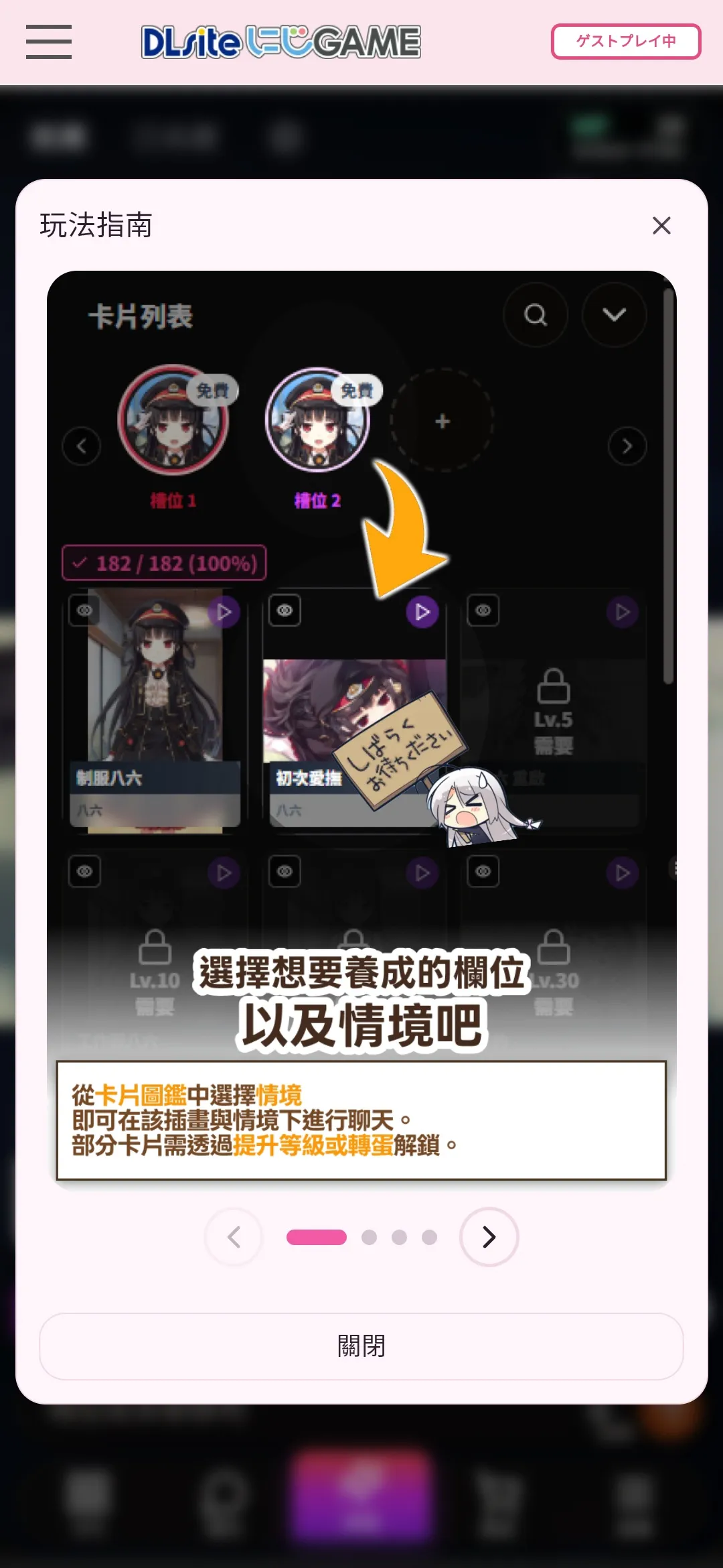 AI伴侣八六