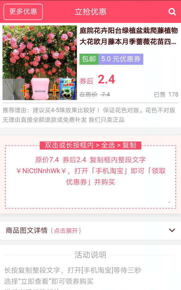 爱U惠