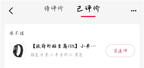 天猫购买平台