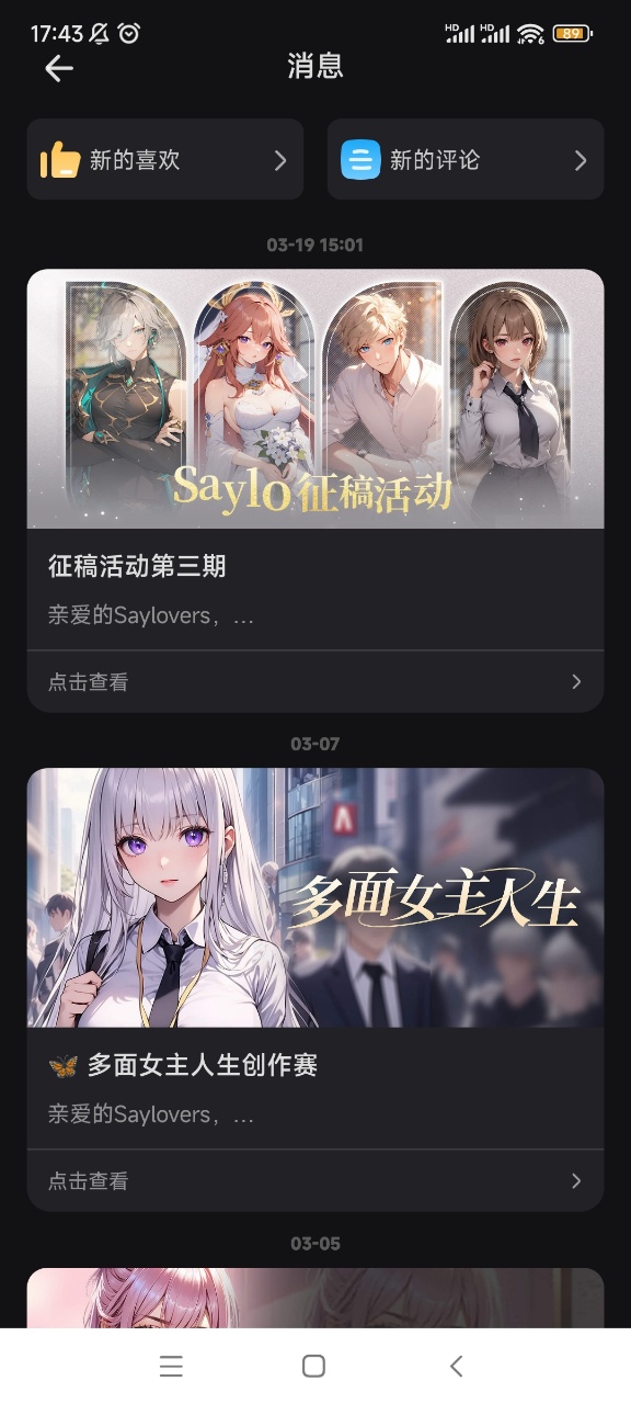 SayloAI