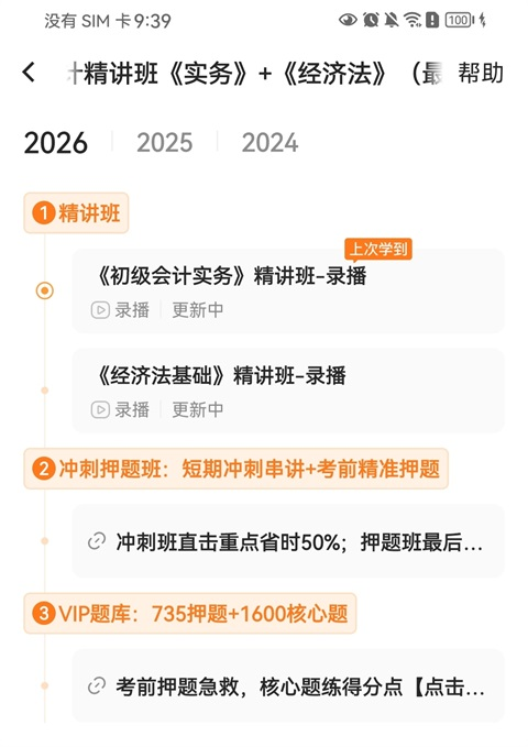 之了课堂