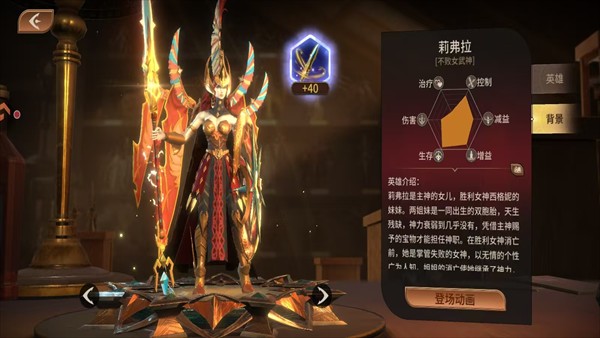 龙约
