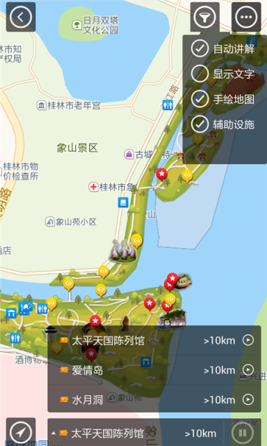 桂林旅游攻略之一路乐