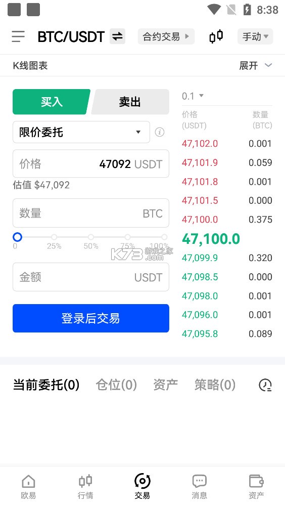 ok币地址