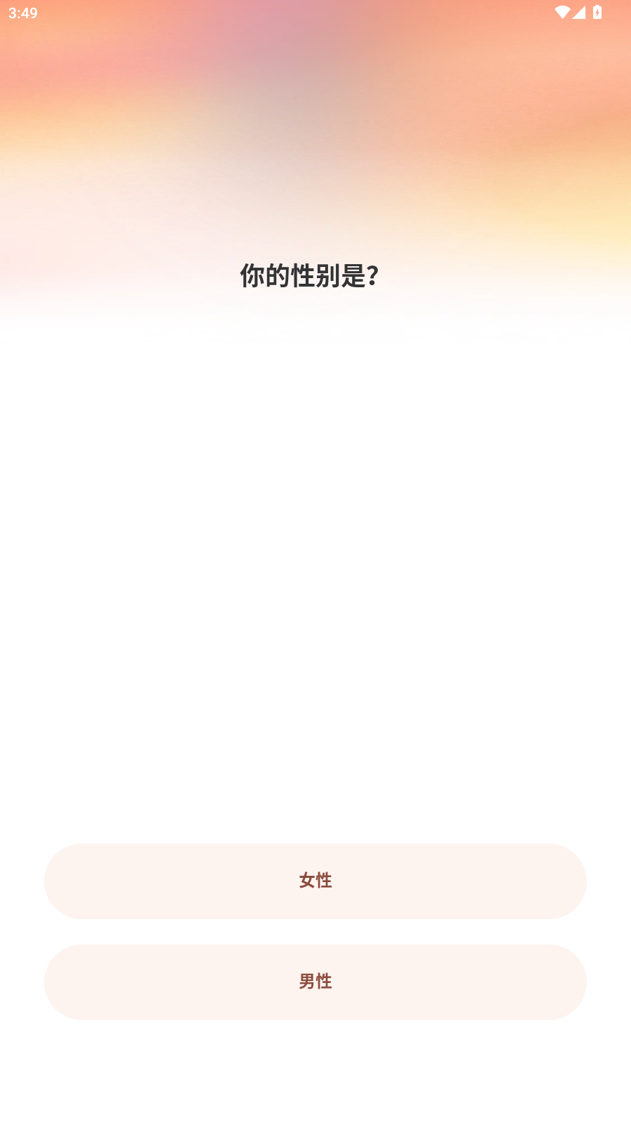 灵魂宠物