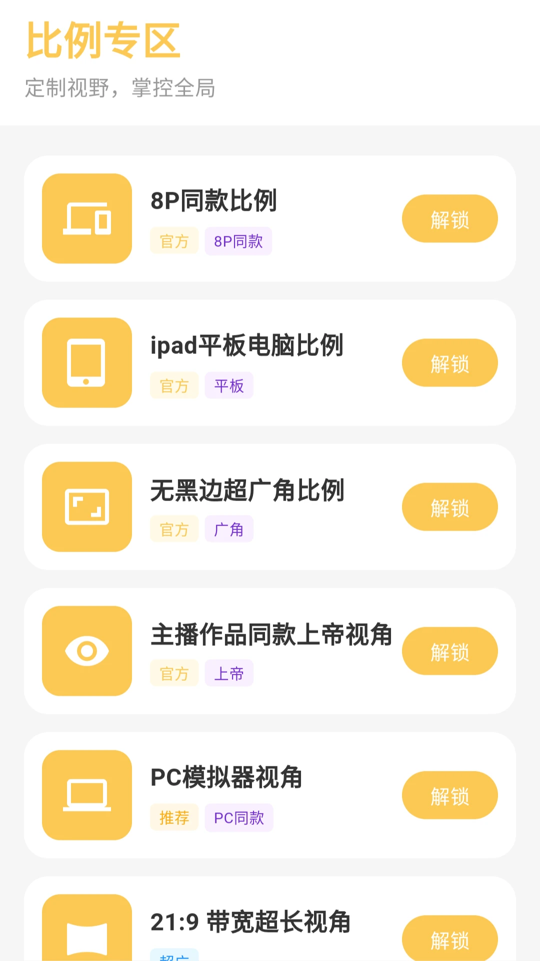 gm工具箱助手